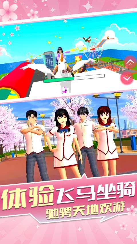 姐是女王向前冲游戏v1.0 3