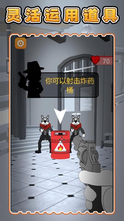 比一比谁行游戏v2.0.2 3