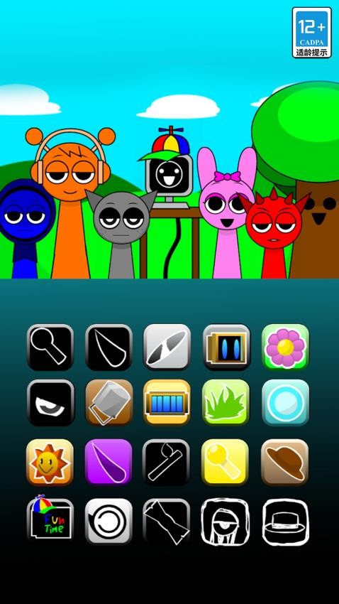 节奏派对手游v1.0.1 3