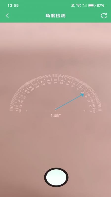作业答案校对通手机版v1.0.1(1)
