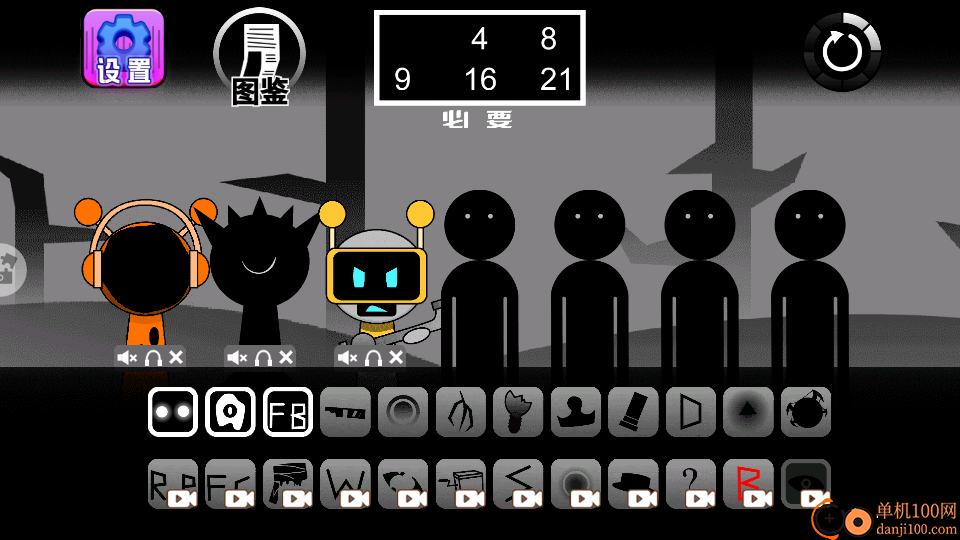 节奏盒子音乐模组手游