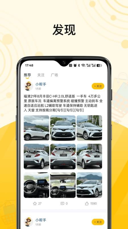 闲享兼职手机版v1.0.4(5)