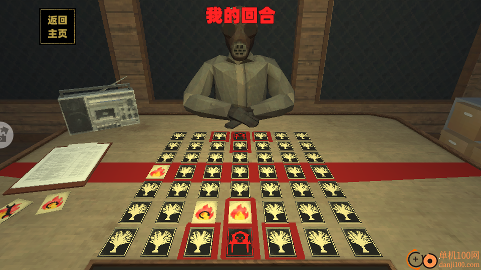 盖瑞模组世界2手游