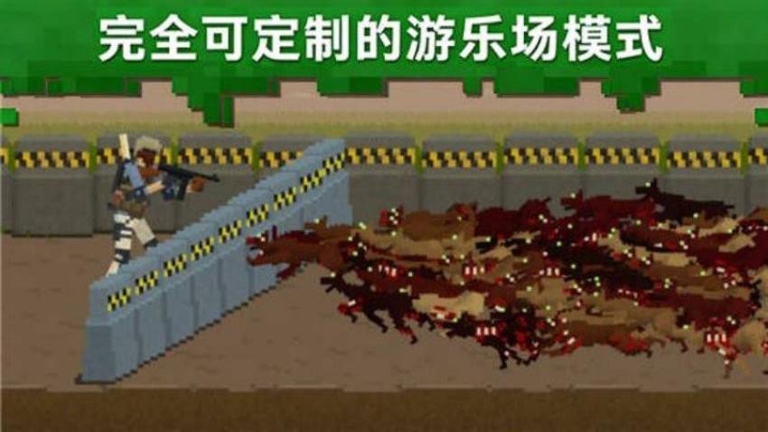 僵尸战记2游戏v1.1 5