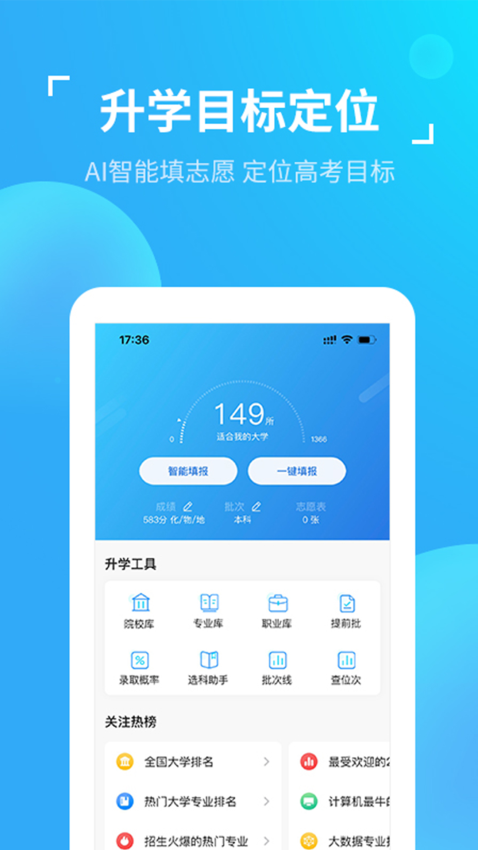 优生涯官网版v2.0.4 2
