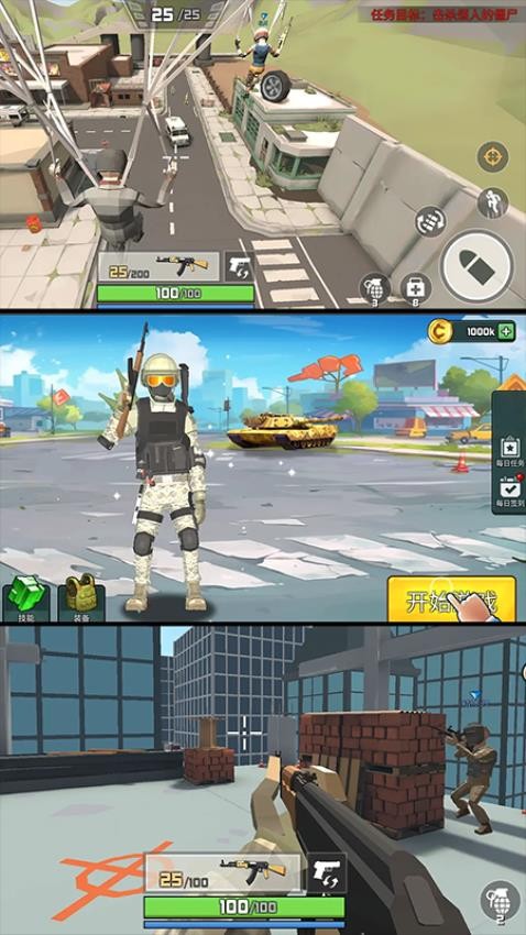 枪火狂潮战争游戏v1.0.0 1