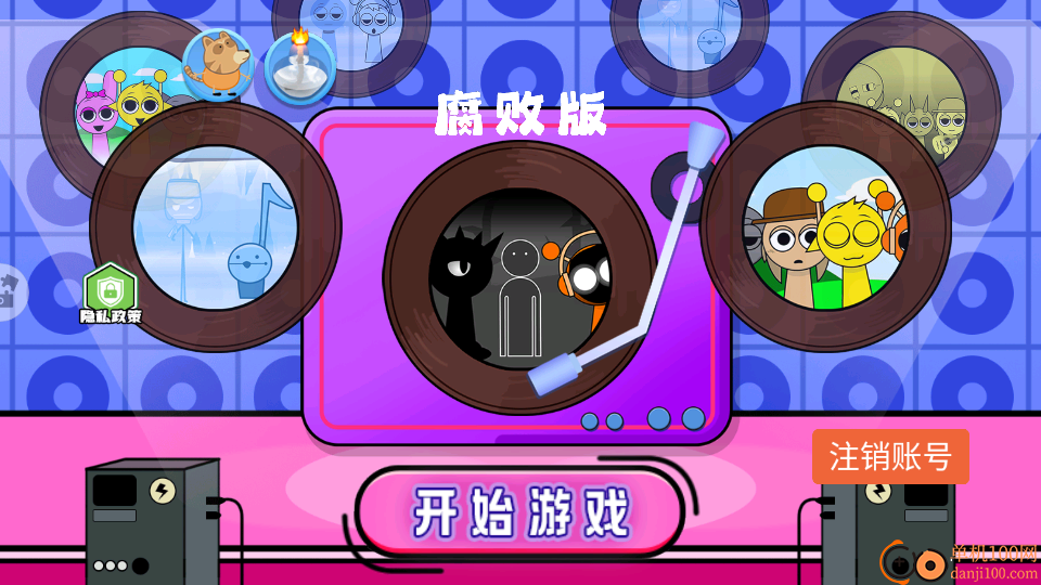 节奏盒子音乐模组手游