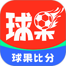 球果比分官网版