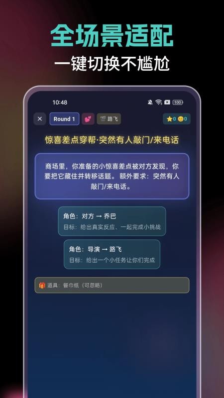 大转盘Dice小决定官方版v3.0.0(5)