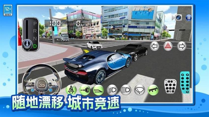 漂移绕个圈游戏v1.0.1 5