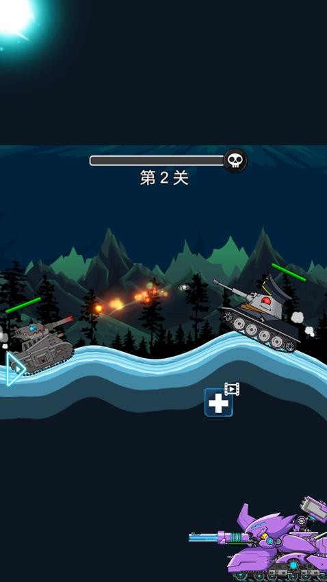 坦克山地大作战v1.0.1 5