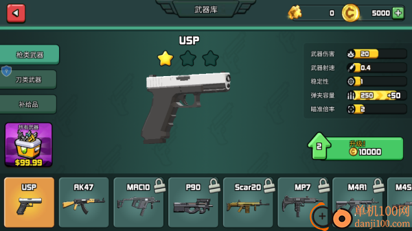 枪火狂潮战争游戏