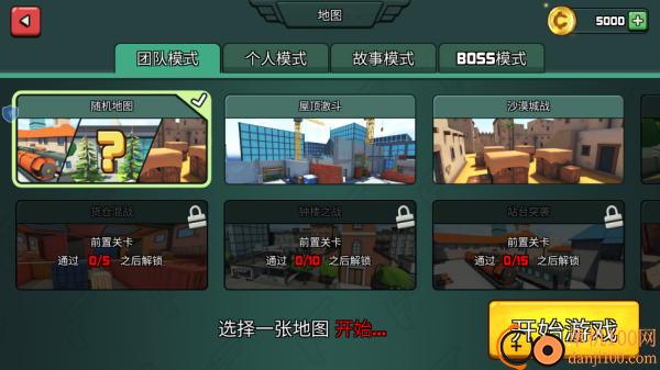 枪火狂潮战争游戏