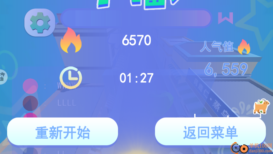 甲亢哥中国跑酷手游