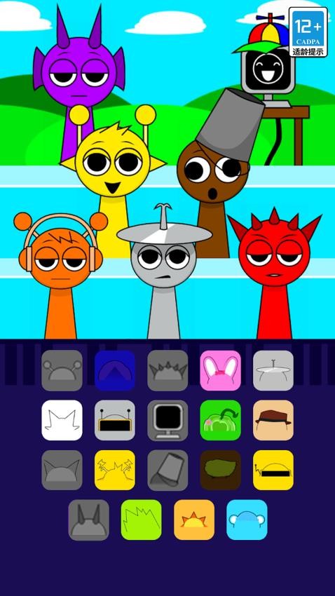 节奏派对手游v1.0.1 4