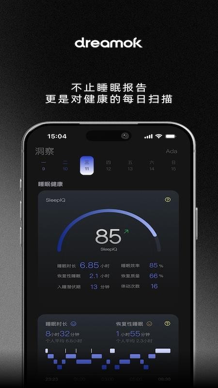 智梦可app最新版v1.0.0 2