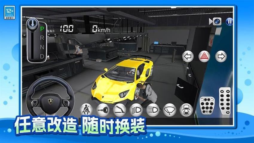 漂移绕个圈游戏v1.0.1 3