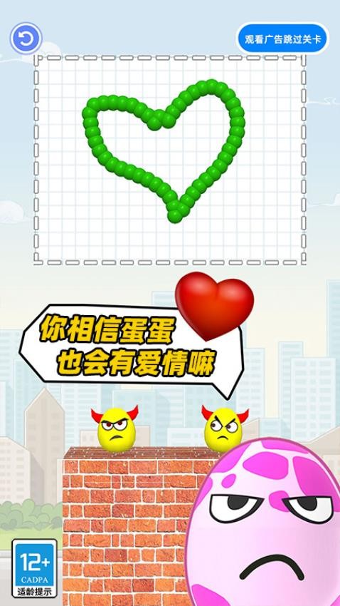 恐龙蛋游戏v2.251224.171 2