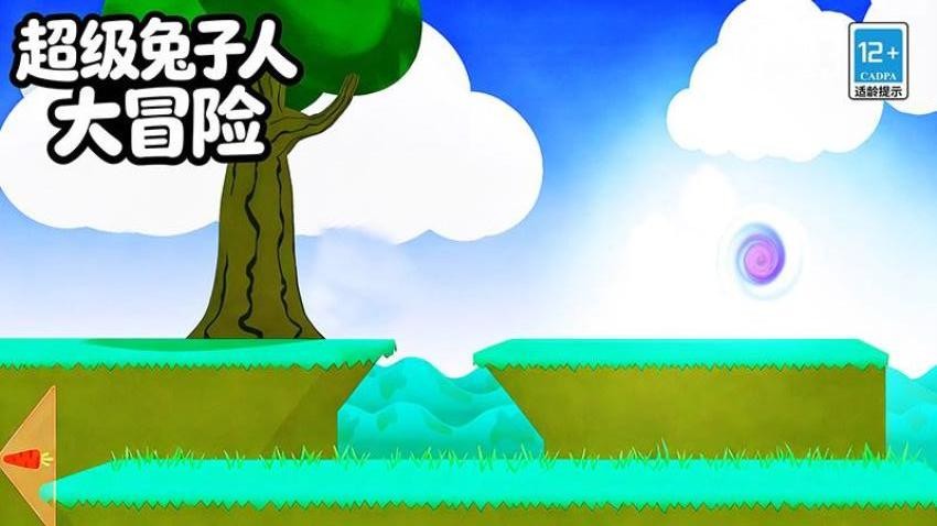 超级兔子人大冒险游戏v22.63.2 2