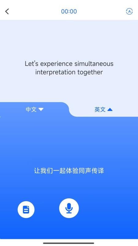 灵犀译典手机版v1.2.9 1