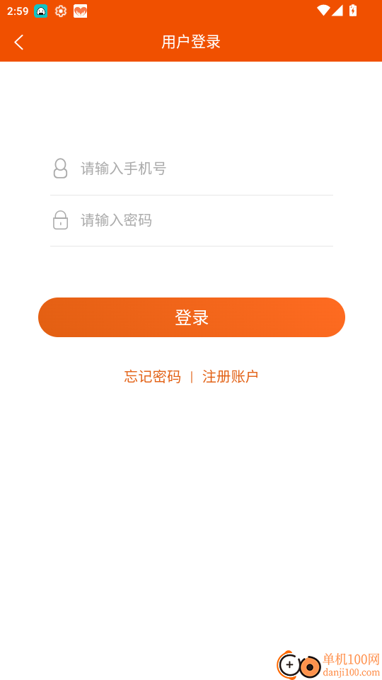 集车拍卖手机版