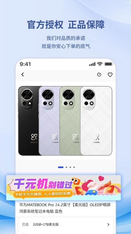 都想买官网版v1.0.0(2)