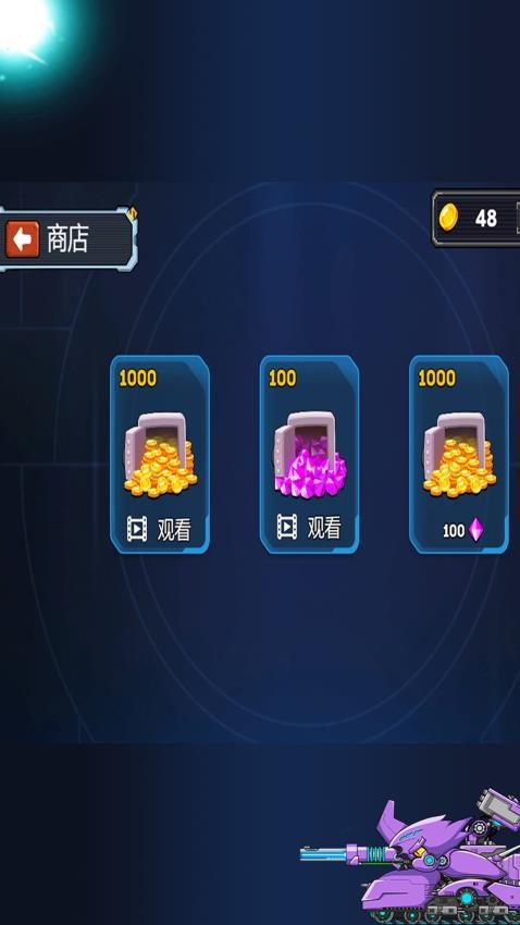 坦克山地大作战v1.0.1 2