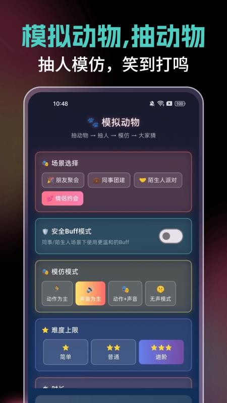 大转盘Dice小决定官方版v3.0.0(2)