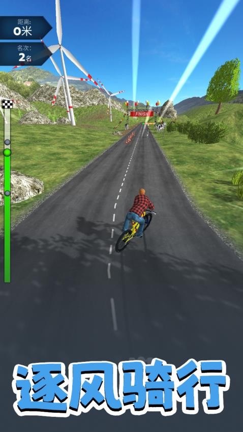 节奏滑板游戏v1.0.0 3