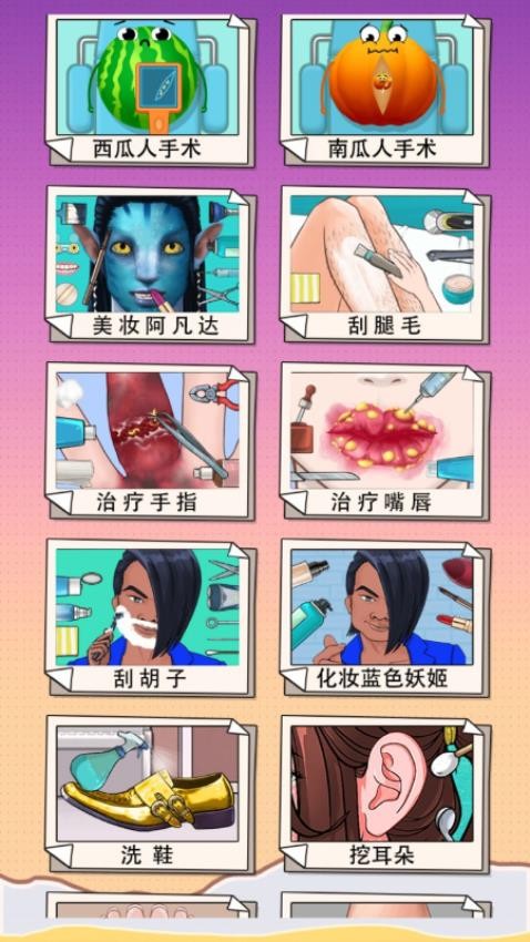 免费游戏大全手游v1.0.14 2