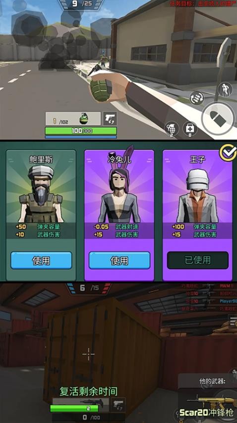 枪火狂潮战争游戏v1.0.0 4