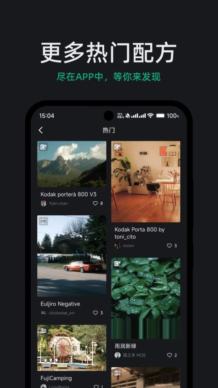 FUJISTYLE官网版v1.0.9 5