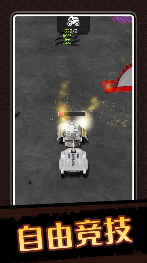 机器农场游戏v2.0.3 2