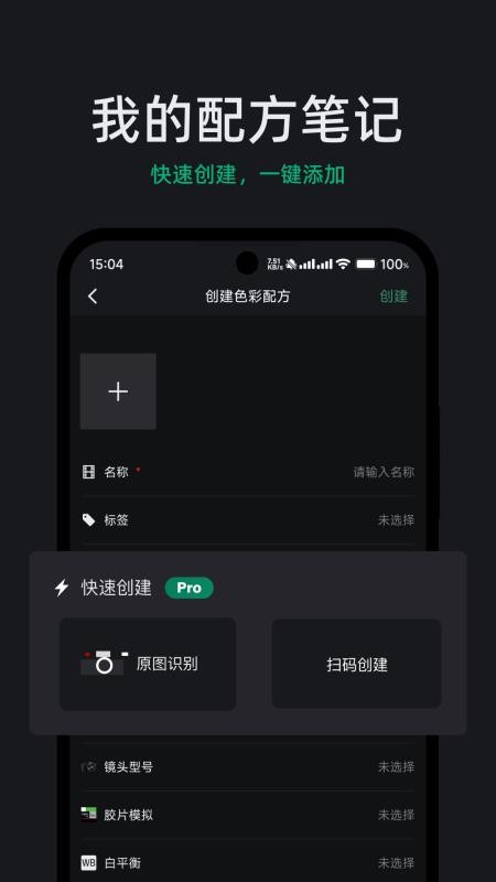 FUJISTYLE官网版v1.0.9 1