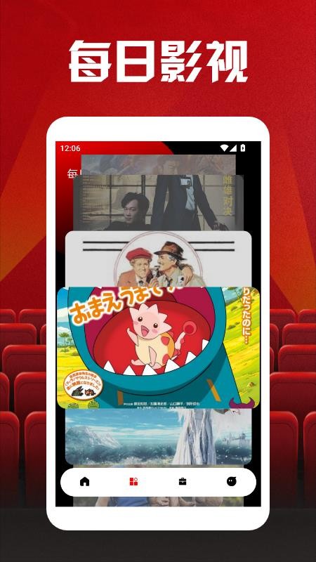 多多看剧投屏免费版v1.3 3