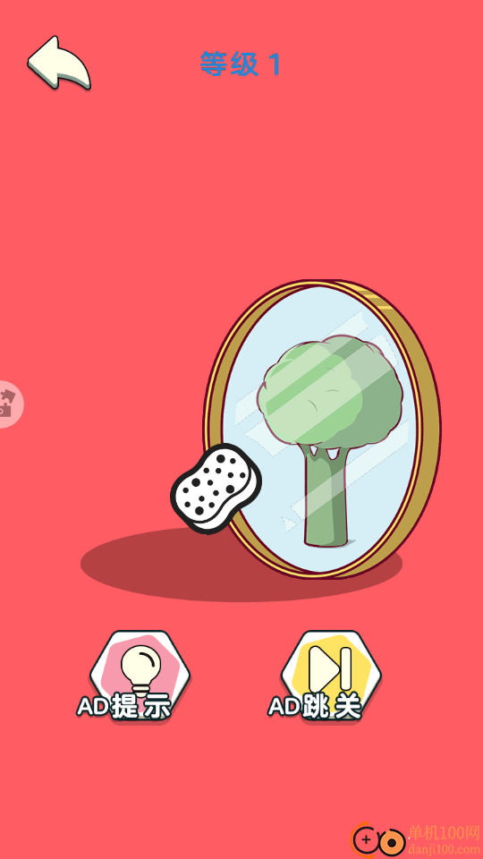 橡皮擦老六手游