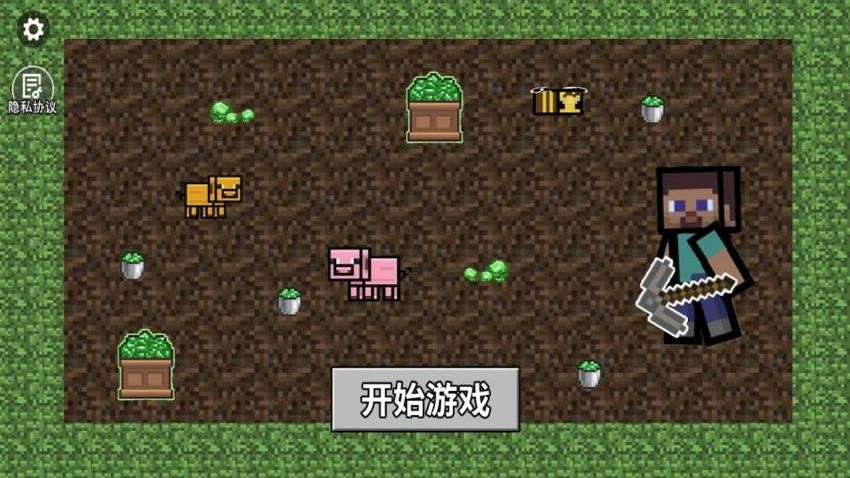 挖到底魔法矿洞游戏v1.0(1)