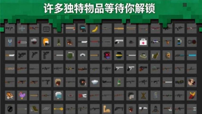 僵尸战记2游戏v1.1 4