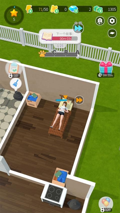 向往生活模拟游戏v1.0.0(2)