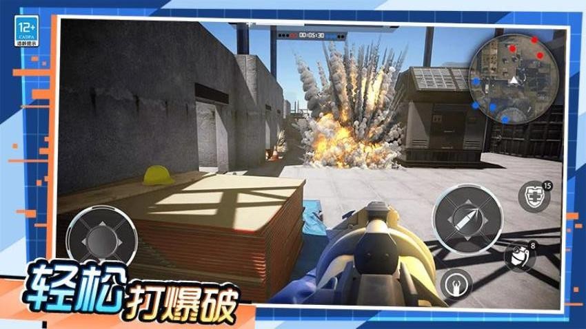 绝地枪神游戏v1.0.1 1