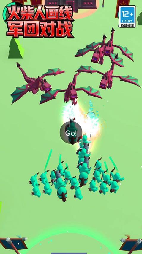 火柴人画线军团对战游戏v26.12.5 3