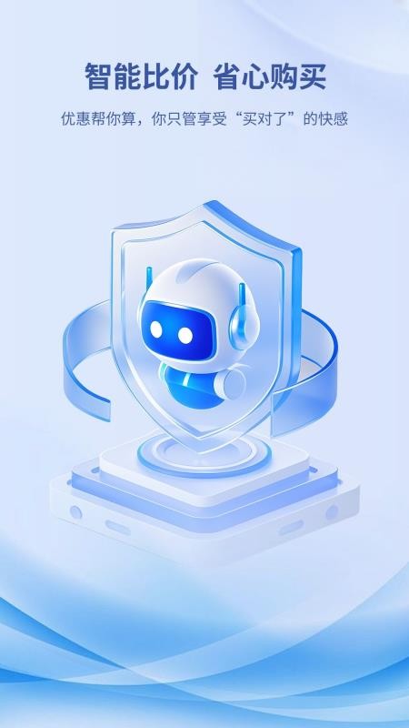 都想买官网版v1.0.0(1)