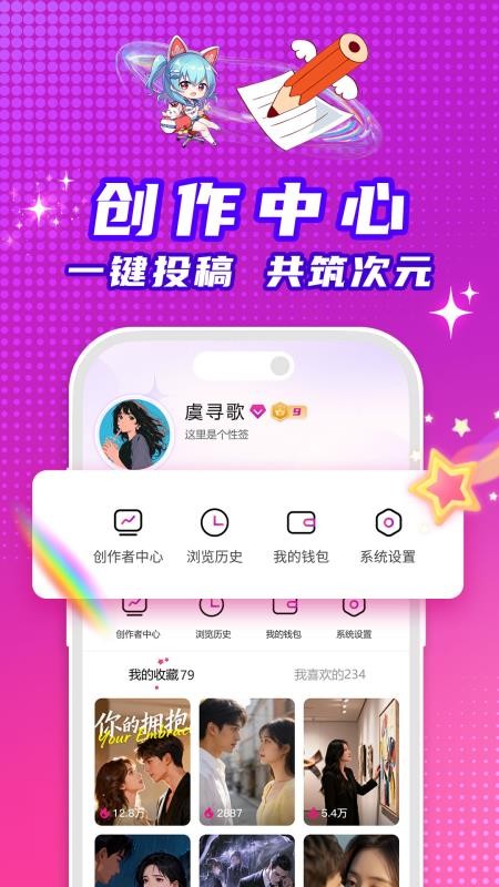 看看动漫app最新版v1.0.2(1)