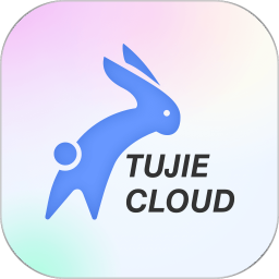 兔捷云官网版 v3.0.6