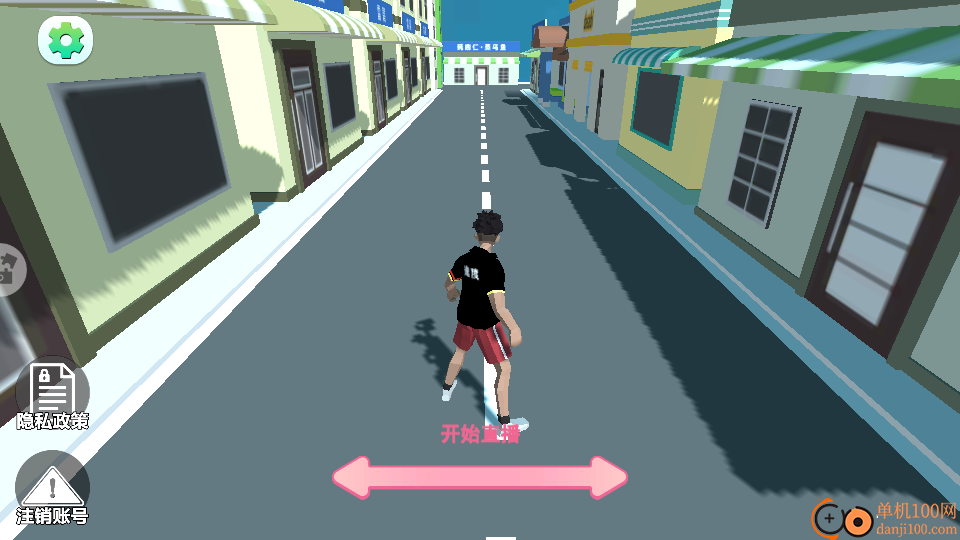 甲亢哥中国跑酷手游