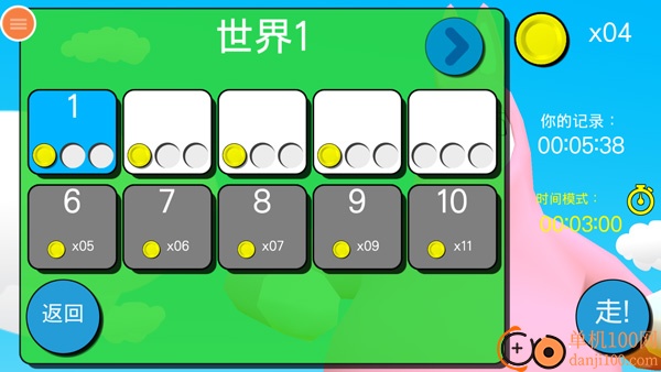 超级兔子人大冒险游戏