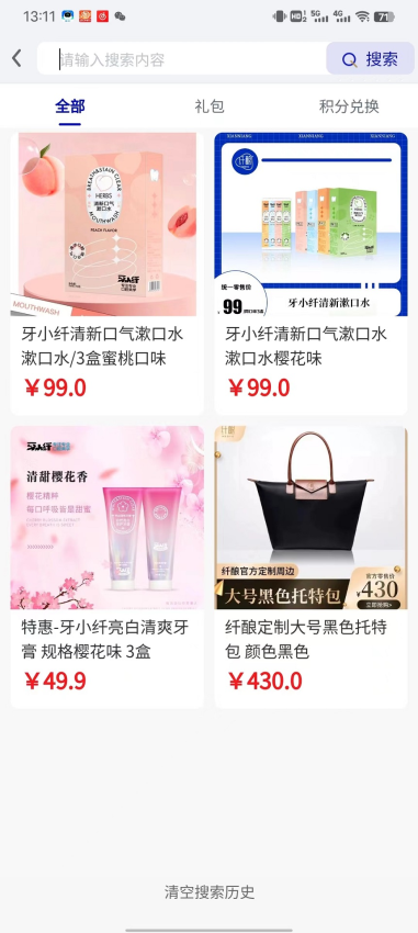 睦益生官网版v1.4.1(4)