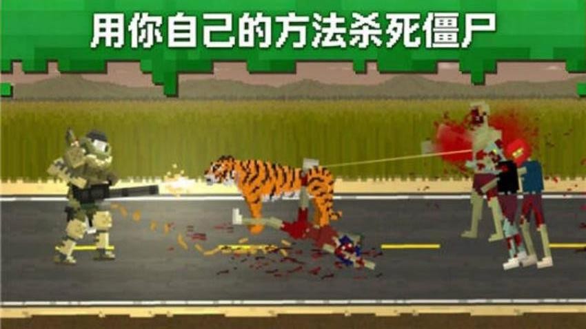 僵尸战记2游戏v1.1 3