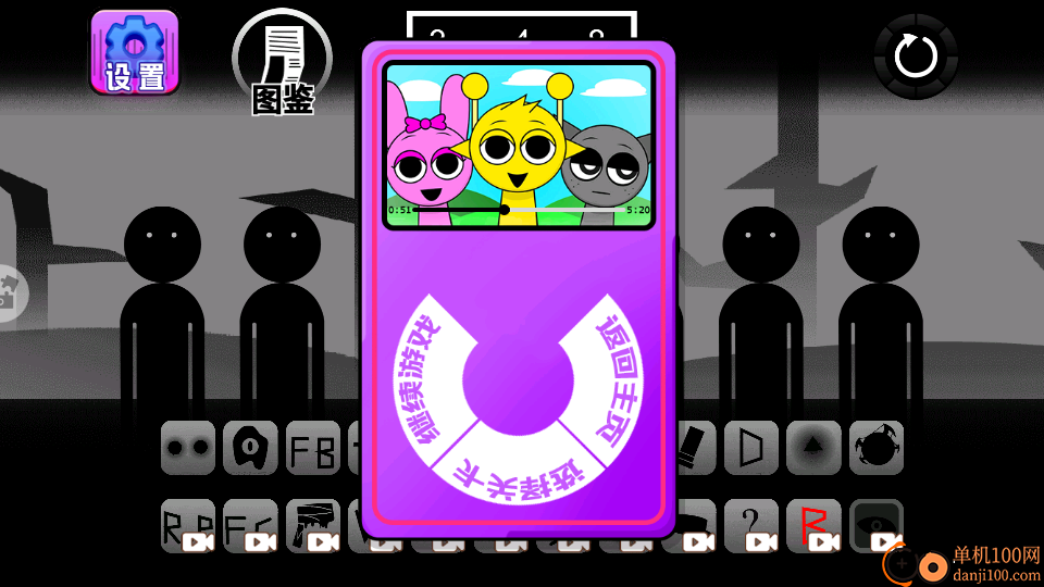 节奏盒子音乐模组手游