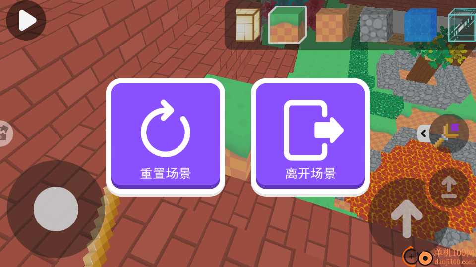 像素世界怪物手游